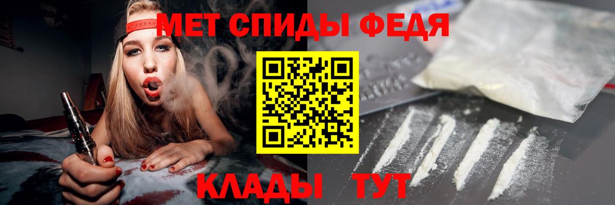 Амфетамин  Вход с VPN  Кудрово  Amphetamine VHQ 