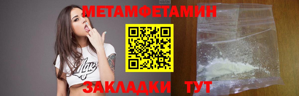 Амфетамин 97% Кудрово