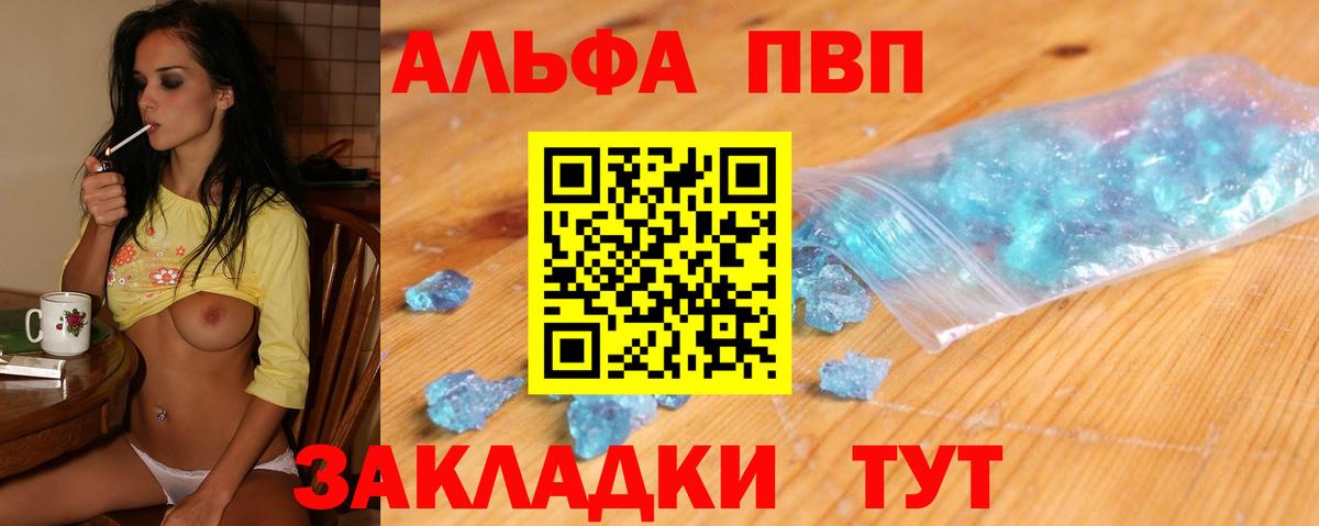 A PVP СК КРИС Кудрово