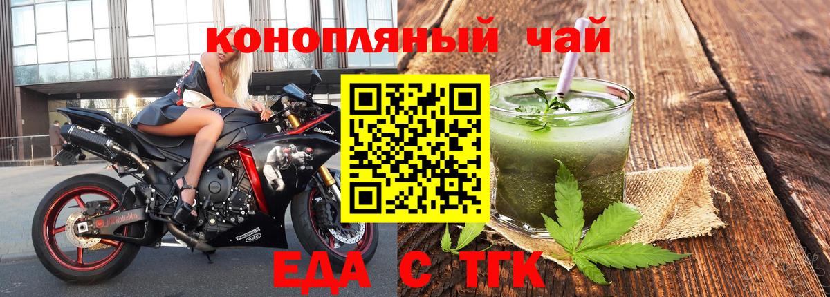 Кудрово  Canna-Cookies конопля  Вход с VPN 