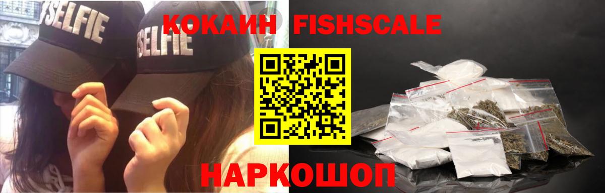 COCAIN  ГАШ  Кудрово  Меф МЯУ МЯУ кристаллы  Экстази  Канабис  A-PVP СК кристаллы  Вход с VPN 