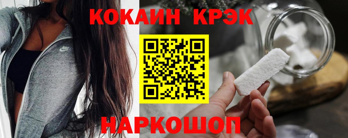 COCAIN 99% Кудрово