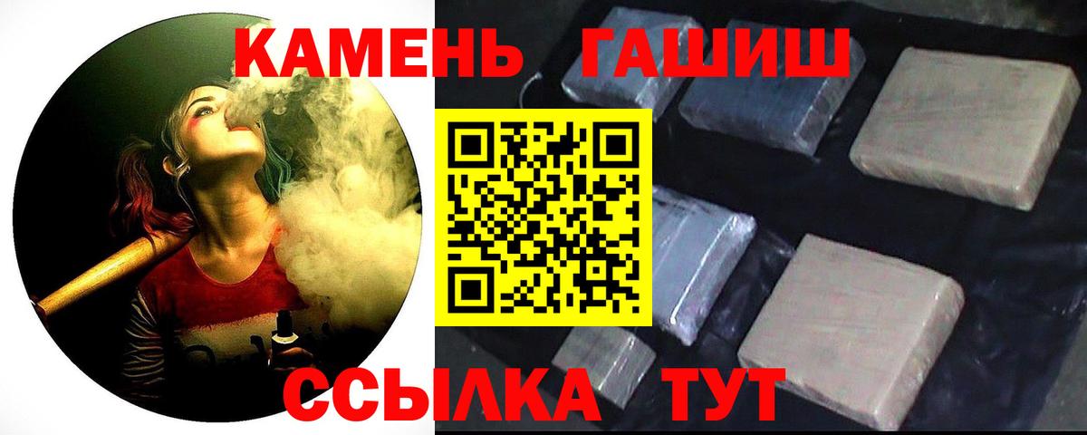 ГАШ Ice-O-Lator Кудрово
