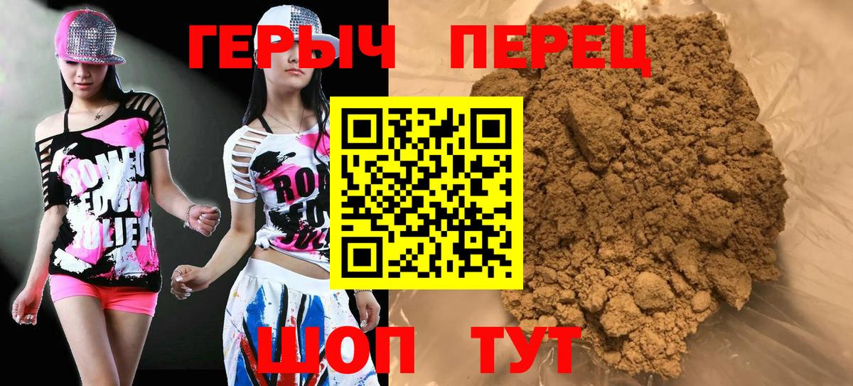 ГЕРОИН Афган Кудрово