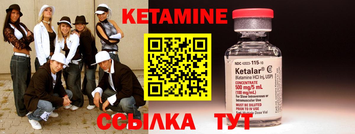 MEGA зеркало  Кетамин ketamine  Вход с VPN  Кудрово  КЕТАМИН ketamine 