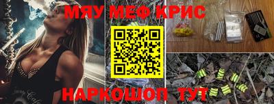 мефедрон VHQ Заводоуковск