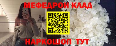 наркотики Жуковский