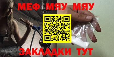 бутик Заволжье