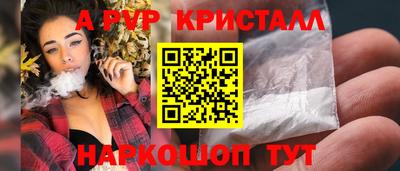 мефедрон VHQ Заводоуковск