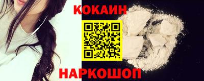 наркотики Жуковский