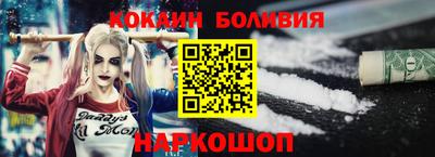 наркотики Жуковский