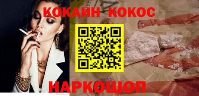 наркотики Жуковский