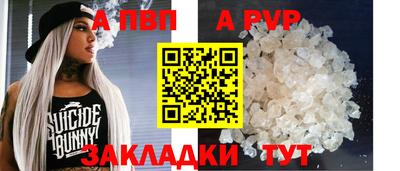 бутик Заволжье
