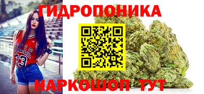 бутик Заволжье