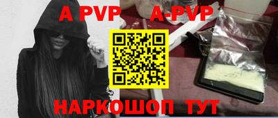 мефедрон VHQ Заводоуковск