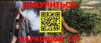 наркотики Жуковский