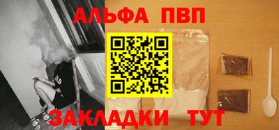 мефедрон VHQ Заводоуковск