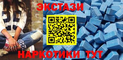 бутик Заволжье