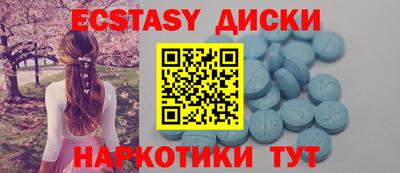 бутик Заволжье