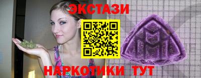 бутик Заволжье
