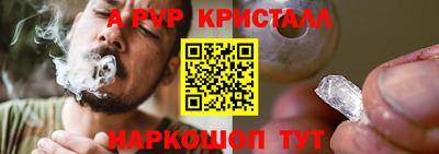 бутик Заволжье