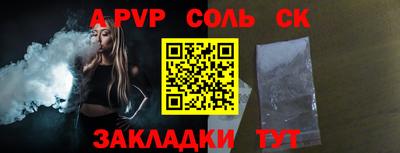 бутик Заволжье
