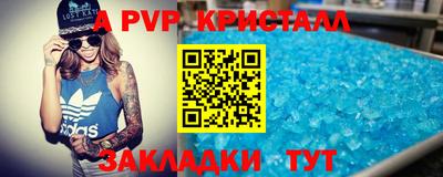 мефедрон VHQ Заводоуковск