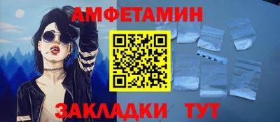 мефедрон VHQ Заводоуковск