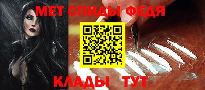мефедрон VHQ Заводоуковск