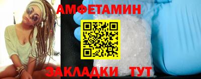 бутик Заволжье