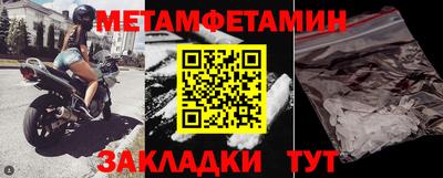 наркотики Жуковский