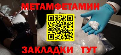 наркотики Жуковский