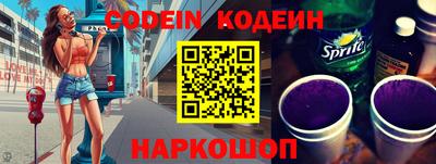 мефедрон VHQ Заводоуковск