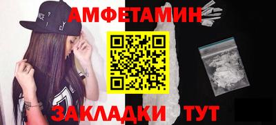 бутик Заволжье