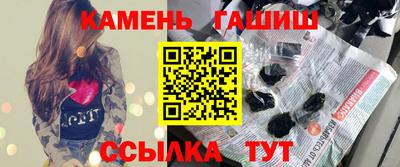 мефедрон VHQ Заводоуковск