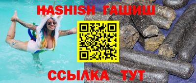 мефедрон VHQ Заводоуковск