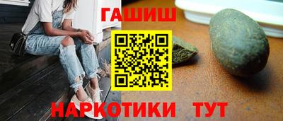 мефедрон VHQ Заводоуковск