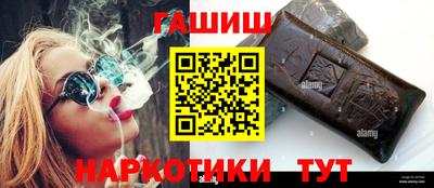мефедрон VHQ Заводоуковск