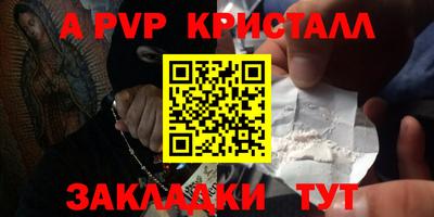 бутик Заволжье