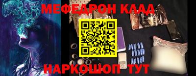бутик Заволжье