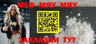 ГАЛЛЮЦИНОГЕННЫЕ ГРИБЫ Новоалтайск