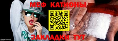 мефедрон VHQ Заводоуковск