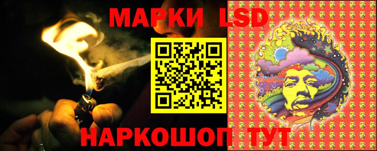 Кудрово  LSD-25 экстази кислота  ЛСД экстази кислота  LSD-25 экстази  Вход с VPN 