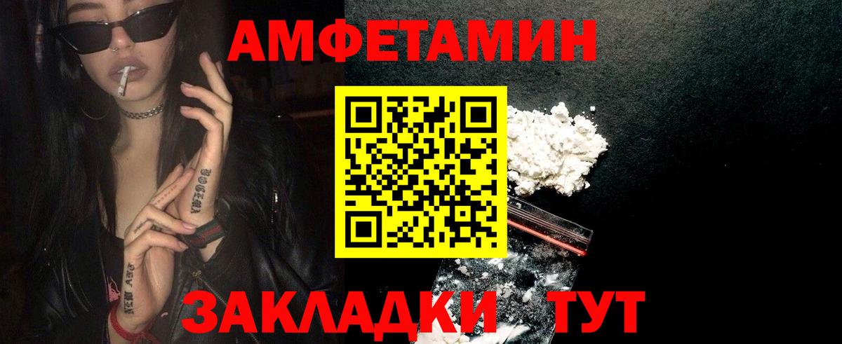 Кудрово  Метамфетамин мет  Метамфетамин мет  Вход с VPN 