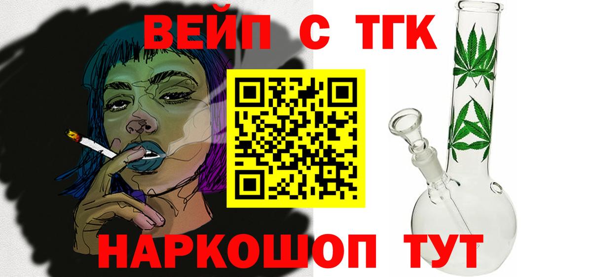 ТГК Wax Кудрово