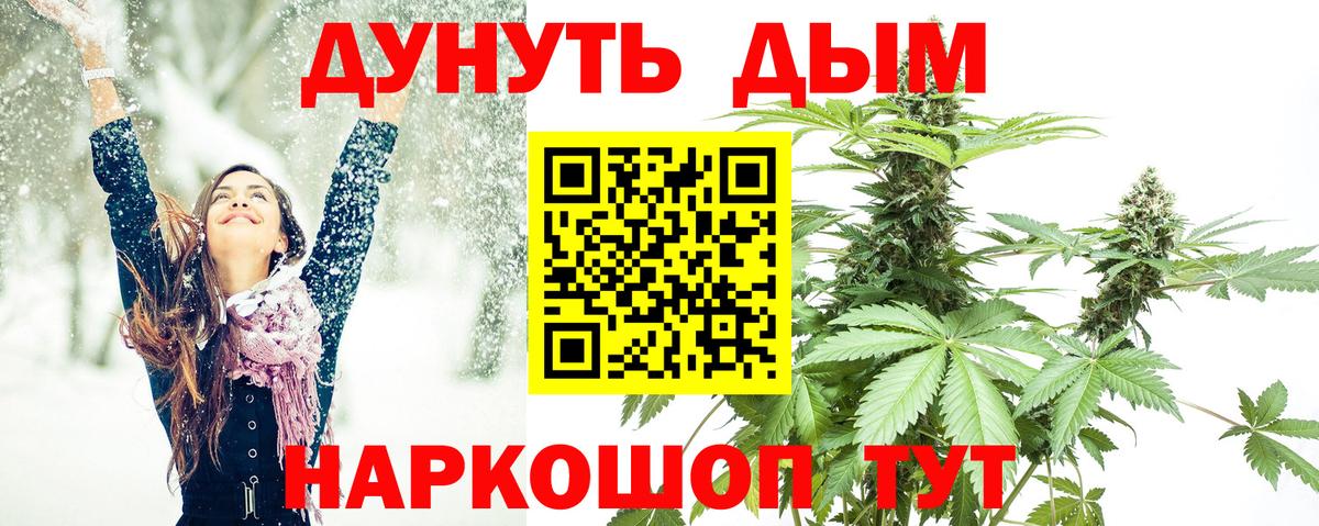 Кудрово  Бошки марихуана план  Вход с VPN  Шишки марихуана ГИДРОПОН 